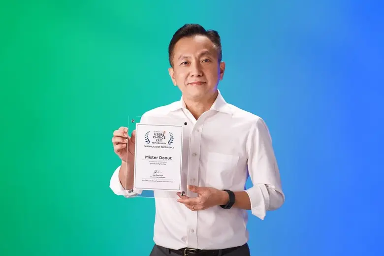 มิสเตอร์ โดนัท โดย สุชีพ ธรรมาชีพเจริญ รอ...