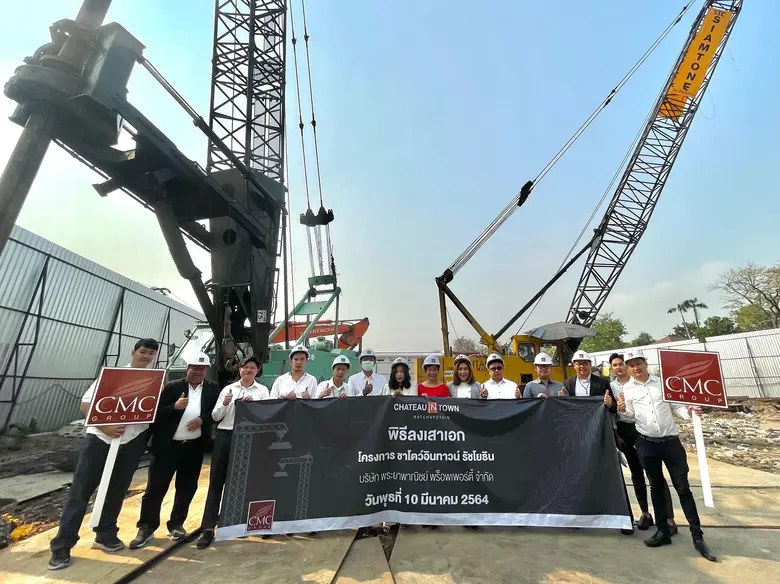 นางสาวอนงค์ลักษณ์ แพทยานันท์ กรรมการผู้จั...