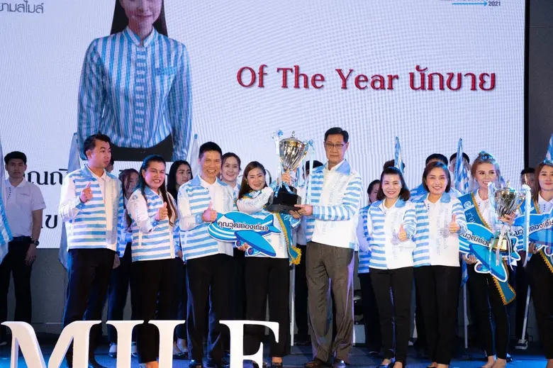 บริษัท สยามสไมล์โบรกเกอร์ (ประเทศไทย) จำกัด จัดงานป...