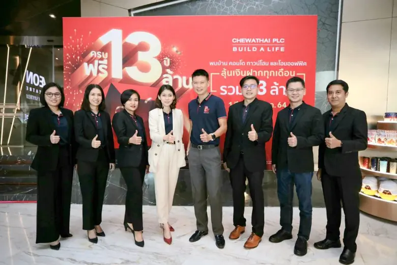 นายบุญ ชุน เกียรติ (ที่ 4 จากขวา) กรรมการ...