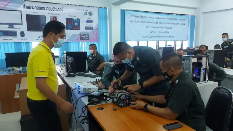 สพร.19 เชียงใหม่ ฝึกเสริมทักษะการซ่อมคอมพิวเตอร์ ให้ตำรวจตระเวนชายแดนและครอบครัว