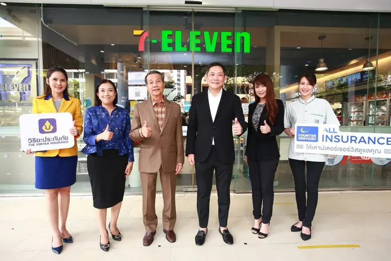 วิริยะประกันภัย จับมือ เคาน์เตอร์เซอร์วิส...