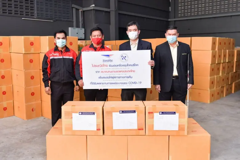 บริษัท ไปรษณีย์ไทย จำกัด (ปณท) สนับสนุนศู...