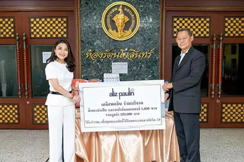 คุณอลิสา อินทเสนี กรรมการผู้จัดการบริษัท ...