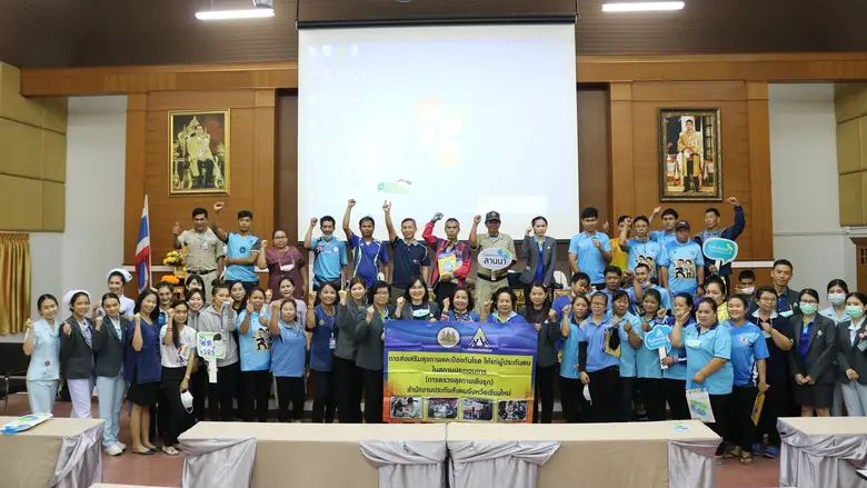 วันที่ 12 มีนาคม 2564 ณ ห้องประชุม อาคารห...