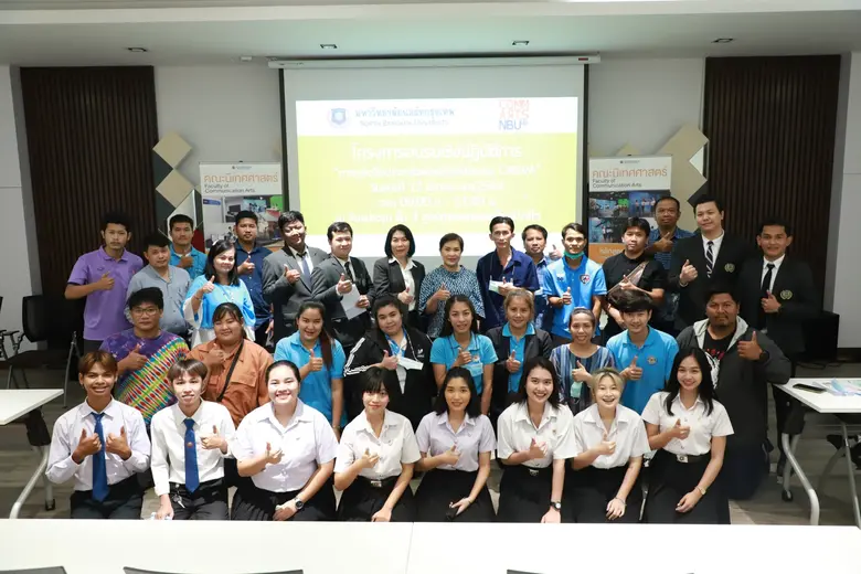 คณะนิเทศศาสตร์ มหาวิทยาลัยนอร์ทกรุงเทพ จั...