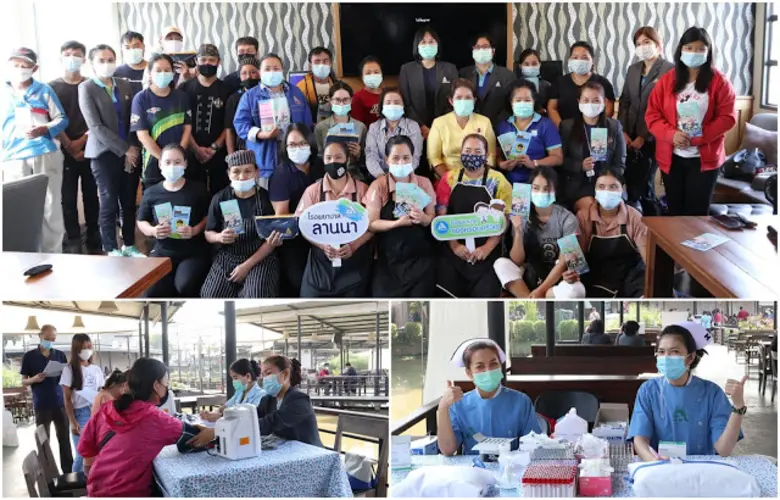 ประกันสังคม เชียงใหม่ ร่วมกับ รพ.ลานนา ออ...