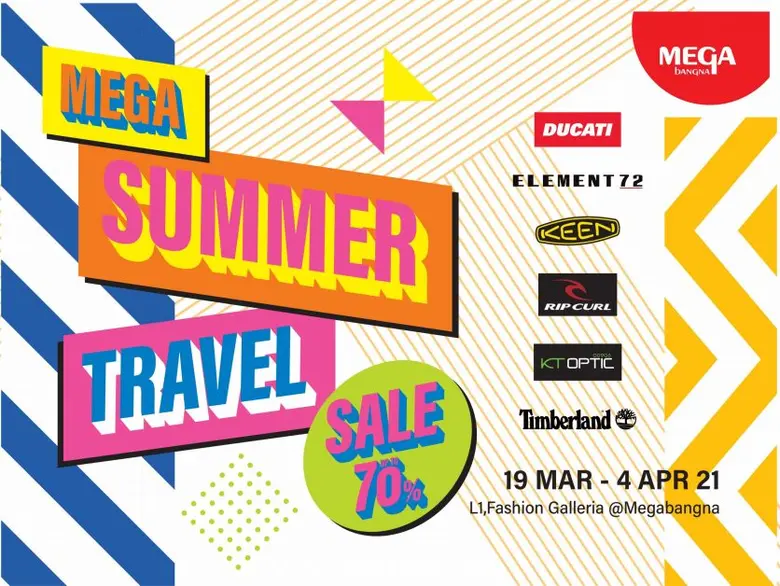 ศูนย์การค้าเมกาบางนา สุดยอดแหล่งช้อปปิ้งแ...