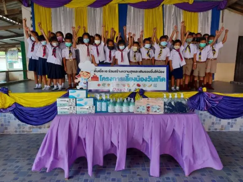 ดั๊บเบิ้ล เอ ปันความสุขยุคโควิด-19 จัดกิจ...