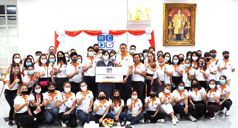 บริษัท มีเดียเซ็นเตอร์ จำกัด ผู้ให้บริการ...