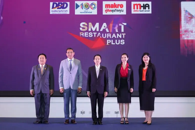 บริษัท สยามแม็คโคร จำกัด (มหาชน) โดย แม็ค...