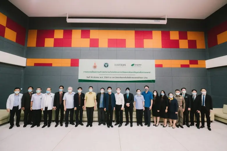 บริษัท บูทิค คอร์ปอเรชั่น จำกัด (มหาชน) (...