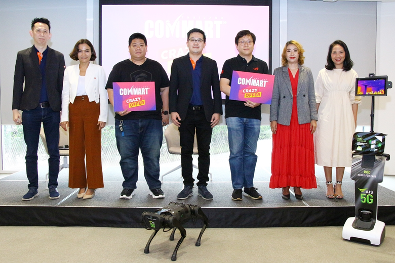 นายบุญเลิศ นราไท ประธานเจ้าหน้าที่บริหาร ...