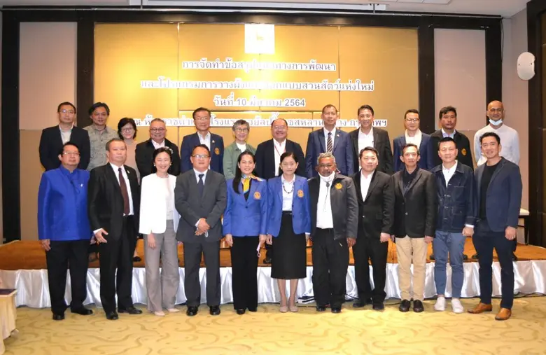 ดร.สมิทธิ ดารากร ณ อยุธยา กรรมการองค์การส...