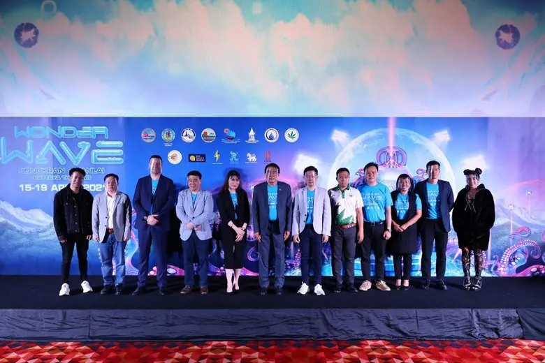 เตรียมระเบิดความมันส์ครั้งยิ่งใหญ่ ฉลองเท...