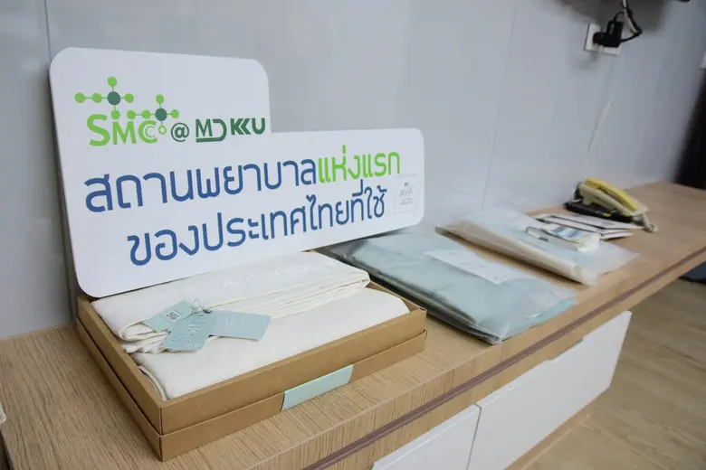 SMC ย้ำความเป็นเลิศการแพทย์ระดับประเทศ ผน...