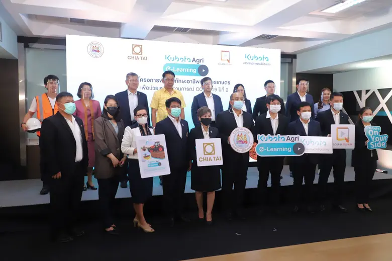 ก.แรงงาน ร่วมเอกชน พัฒนานักขับเพื่อการเกษตร ปีที่ 2 ตั้งเป้า 3 พันคน สู้วิกฤตโควิด - 19