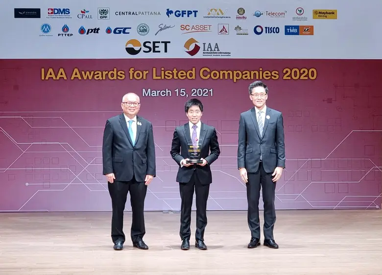 นายณัฐนัย อนันตรัมพร ประธานเจ้าหน้าที่บริ...