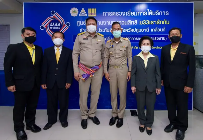 นายสุชาติ ชมกลิ่น รัฐมนตรีว่าการกระทรวงแร...