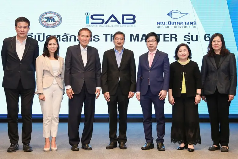 นายอภิสิทธิ์ เวชชาชีวะ (กลาง) ประธานที่ปร...