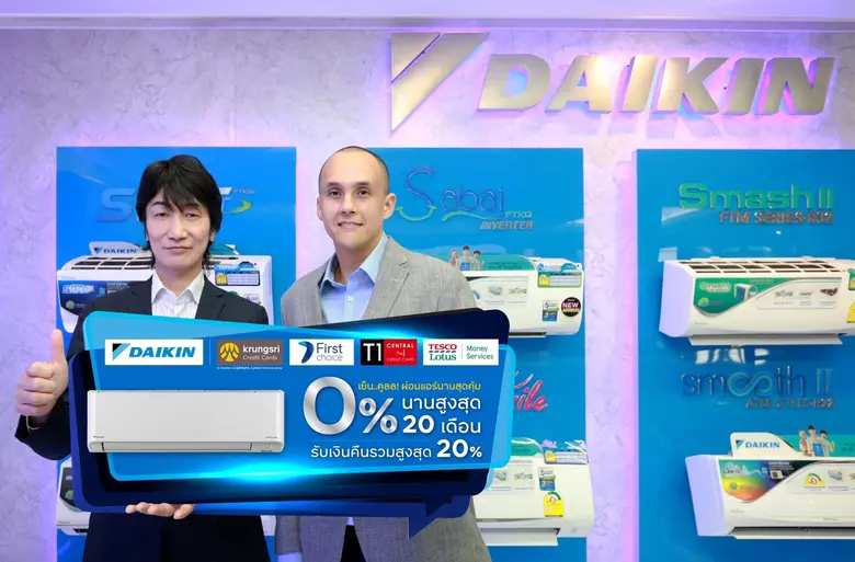 มร.อาคิฮิสะ โยโคยามา ผู้จัดการใหญ่ บริษัท...