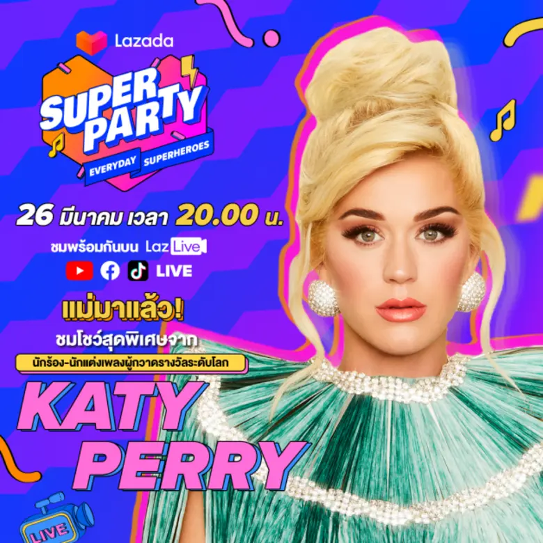 คอนเสิร์ต Lazada Super Party อัดแน่นไปด้ว...