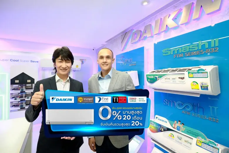 บัตรเครดิตในเครือกรุงศรี คอนซูมเมอร์ นำโด...