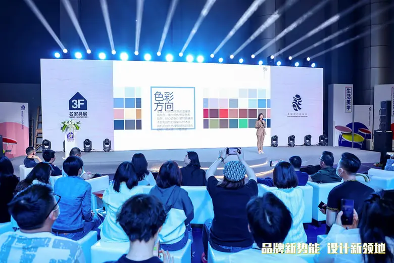 มหกรรม International Famous Furniture Fai...