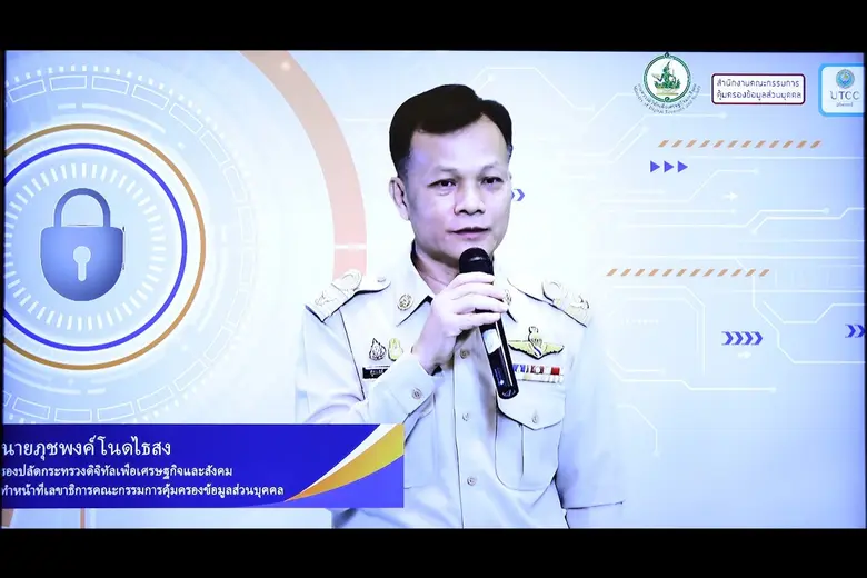 เมื่อวันที่ 15 มีนาคม 2564 นายภุชพงค์ โนด...