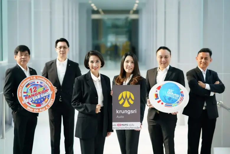 "กรุงศรี ออโต้" ผู้นำธุรกิจสินเชื่อยานยนต...