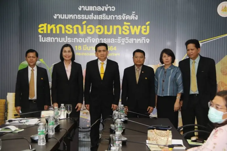 กระทรวงแรงงาน แถลงข่าวการจัดงานมหกรรมส่งเ...