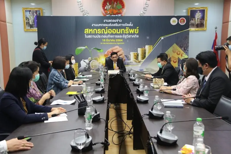 ก.แรงงาน แถลงข่าวมหกรรมส่งเสริมการจัดตั้งสหกรณ์ออมทรัพย์ฯ