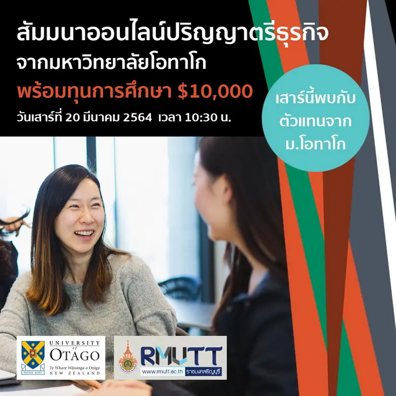 ตอบโจทย์น้องๆและคุณพ่อคุณแม่ที่ต้องการส่ง...