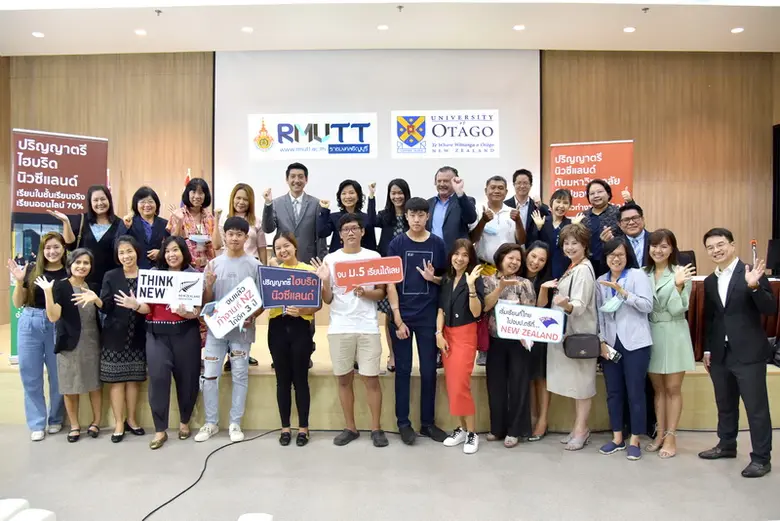 โอกาสสุดท้าย ! มทร.ธัญบุรีเปิดรับปริญญาตรีไฮบริด ม.ดังนิวซีแลนด์ จบม.5 เรียนได้เลยไม่ต้องรอนิวซีแลนด์เปิดประเทศ