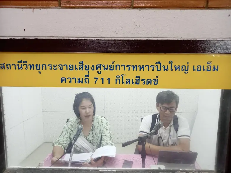 18 มี.ค. 64 สนพ.ลพบุรี ประชาสัมพันธ์ ภารก...