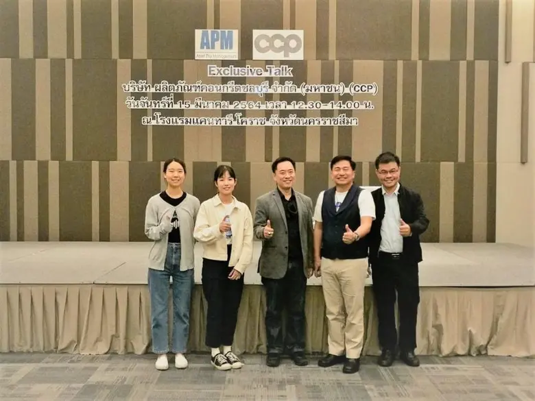 นายอาทิตย์ ทีปกรสุขเกษม (กลาง) กรรมการผู้...