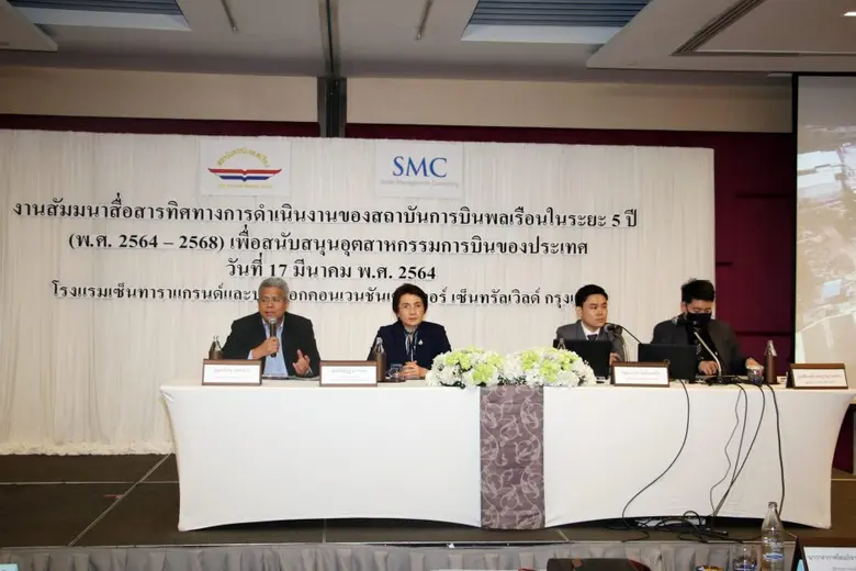 สบพ. ร่วมกับ Sasin จัดงานสัมมนา "การสื่อสารทิศทางการดำเนินงานของสถาบันการบินพลเรือน  ในระยะ 5 ปี (พ.ศ. 2564 - 2568)"