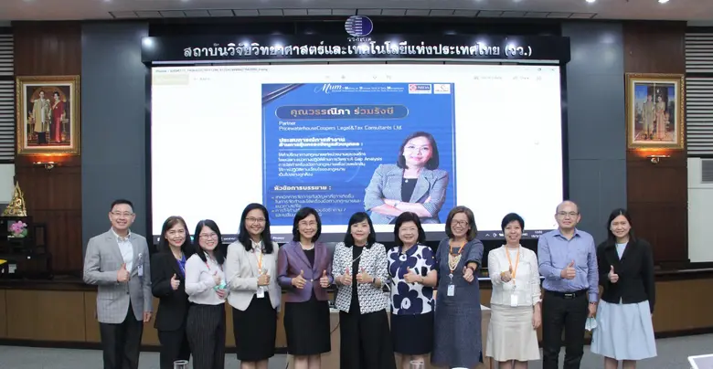 ศ. (วิจัย) ดร.ชุติมา เอี่ยมโชติชวลิต ผู้ว...