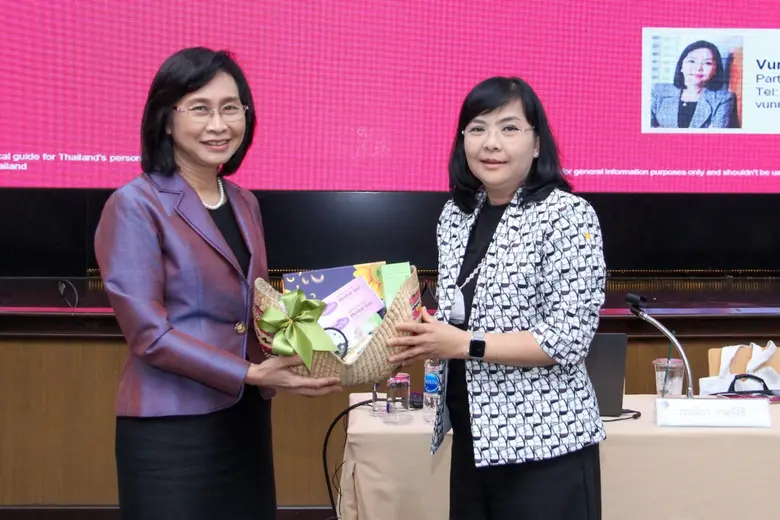 วว.จัดอบรมหลักสูตรกฎหมายคุ้มครองข้อมูลส่วนบุคคล (Personal Data Protection Act : PDPA)