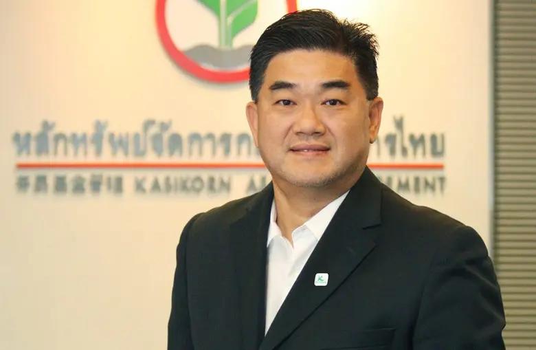 บลจ.กสิกรไทย จ่ายปันผลและลดทุนจดทะเบียนกอ...