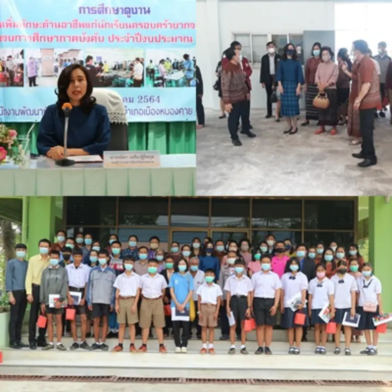 วันที่ 18 มีนาคม 2564 นางรณิดา เหลืองฐิติ...