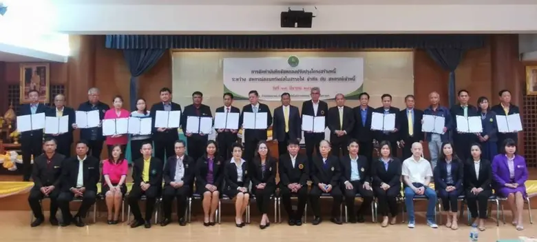 นายวิศิษฐ์ ศรีสุวรรณ์ อธิบดีกรมส่งเสริมสห...