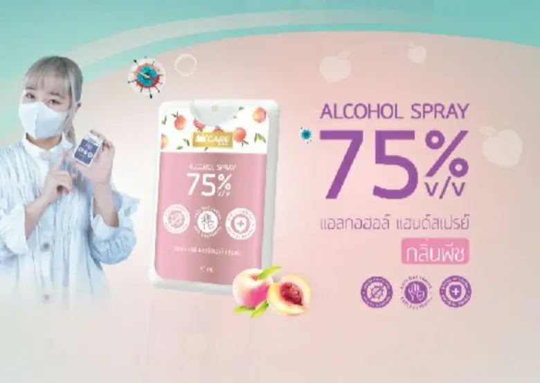 HI-Care ขนสินค้าร่วมออกบูธในงานบ้านและสวนแฟร์ Select 2021