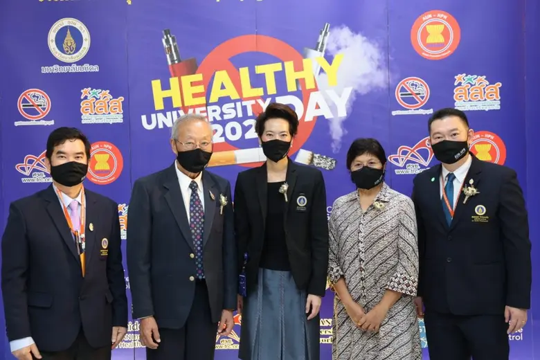 ศ.นพ.บรรจง มไหสวริยะ อธิการบดี มหาวิทยาลั...