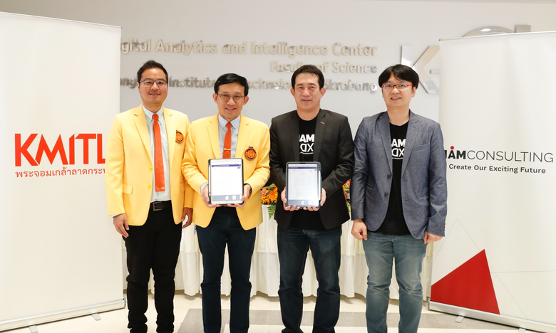 สถาบันเทคโนโลยีพระจอมเกล้าเจ้าคุณทหารลาดก...