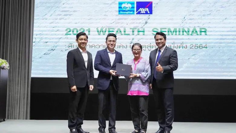 บมจ.กรุงไทย-แอกซ่า ประกันชีวิต จัดกิจกรรม...