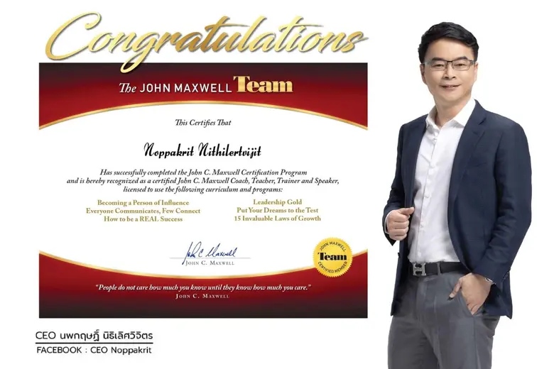 ขอแสดงความยินดีกับ CEO นพกฤษฏิ์ นิธิเลิศว...