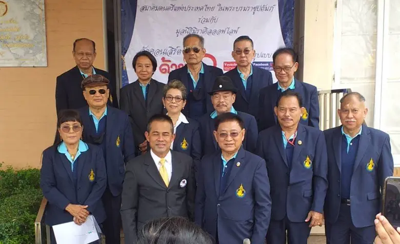 สมาคมดนตรีฯ จัดคอนเสิร์ตออนไลน์ "ด้วยใจ" ...