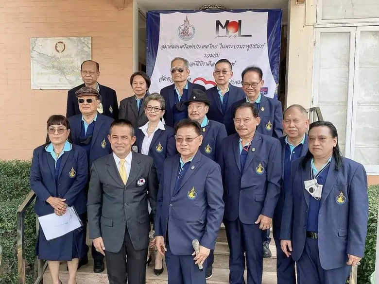 สมาคมดนตรีฯ จัดคอนเสิร์ตออนไลน์ "ด้วยใจ" ระดมเงินช่วยเหลือนักดนตรีเจ็บป่วย