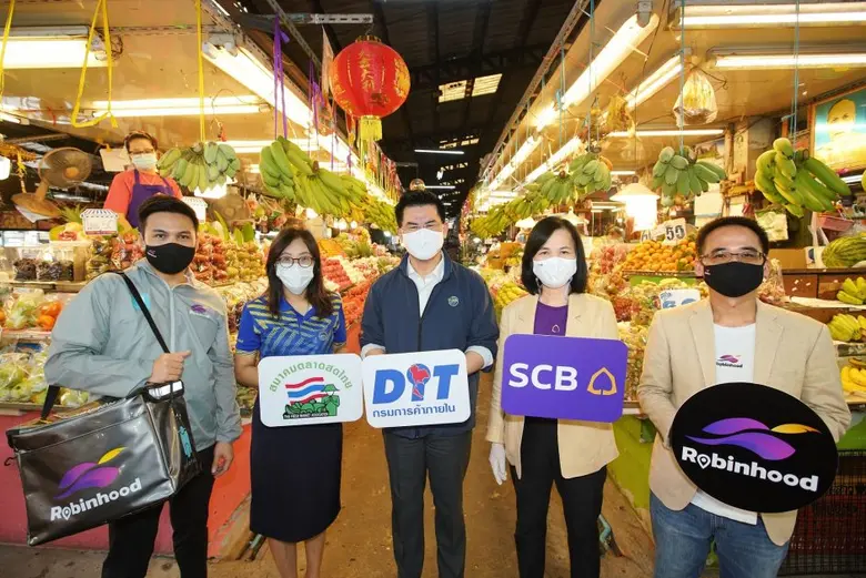 "ธนาคารไทยพาณิชย์" มีความห่วงใยและตระหนัก...